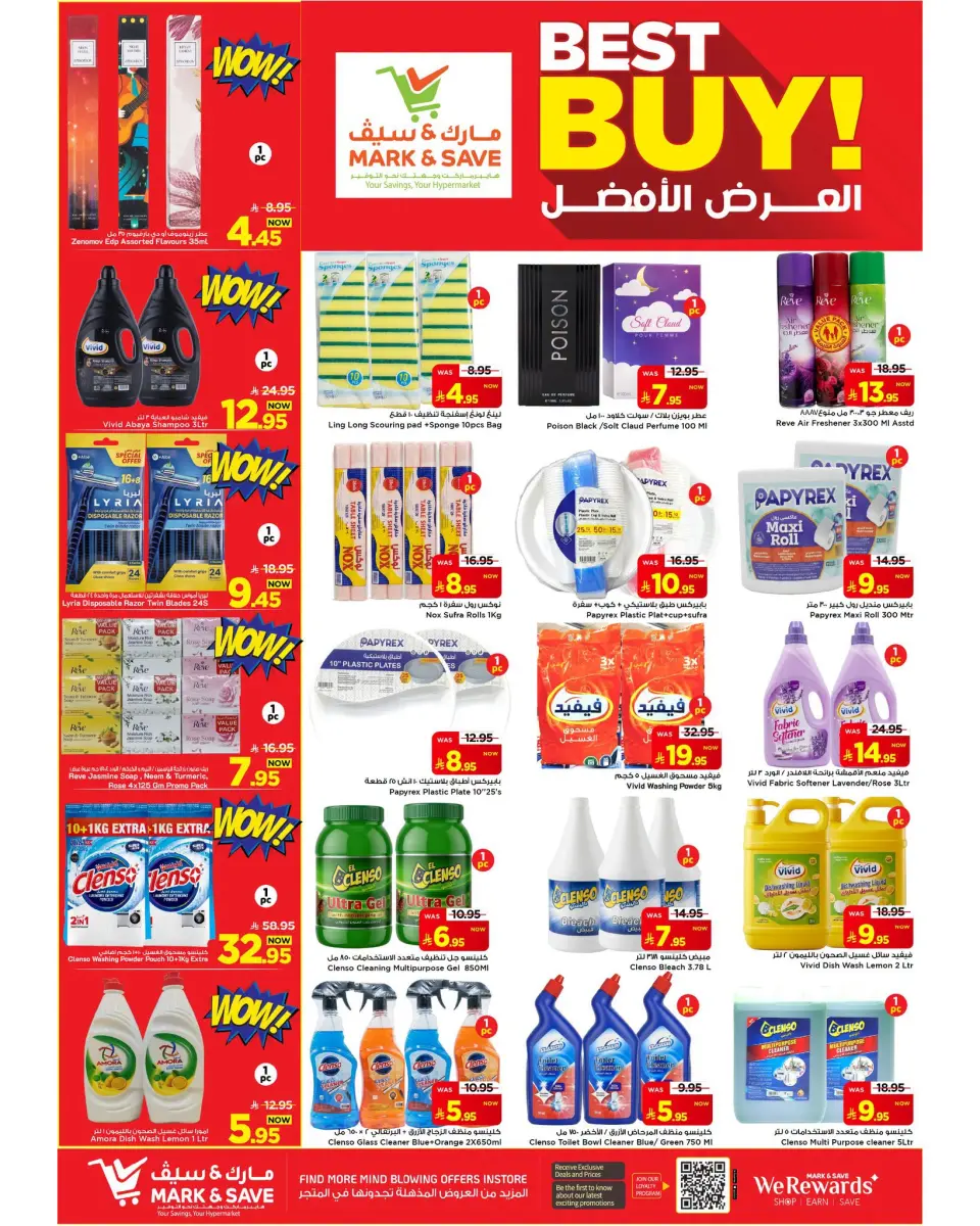 Ofertas de Mark & Save Khobar de 15 a 21 Muharram 1448 AH (1 – 7 julio 2026) La mejor oferta - Página 8