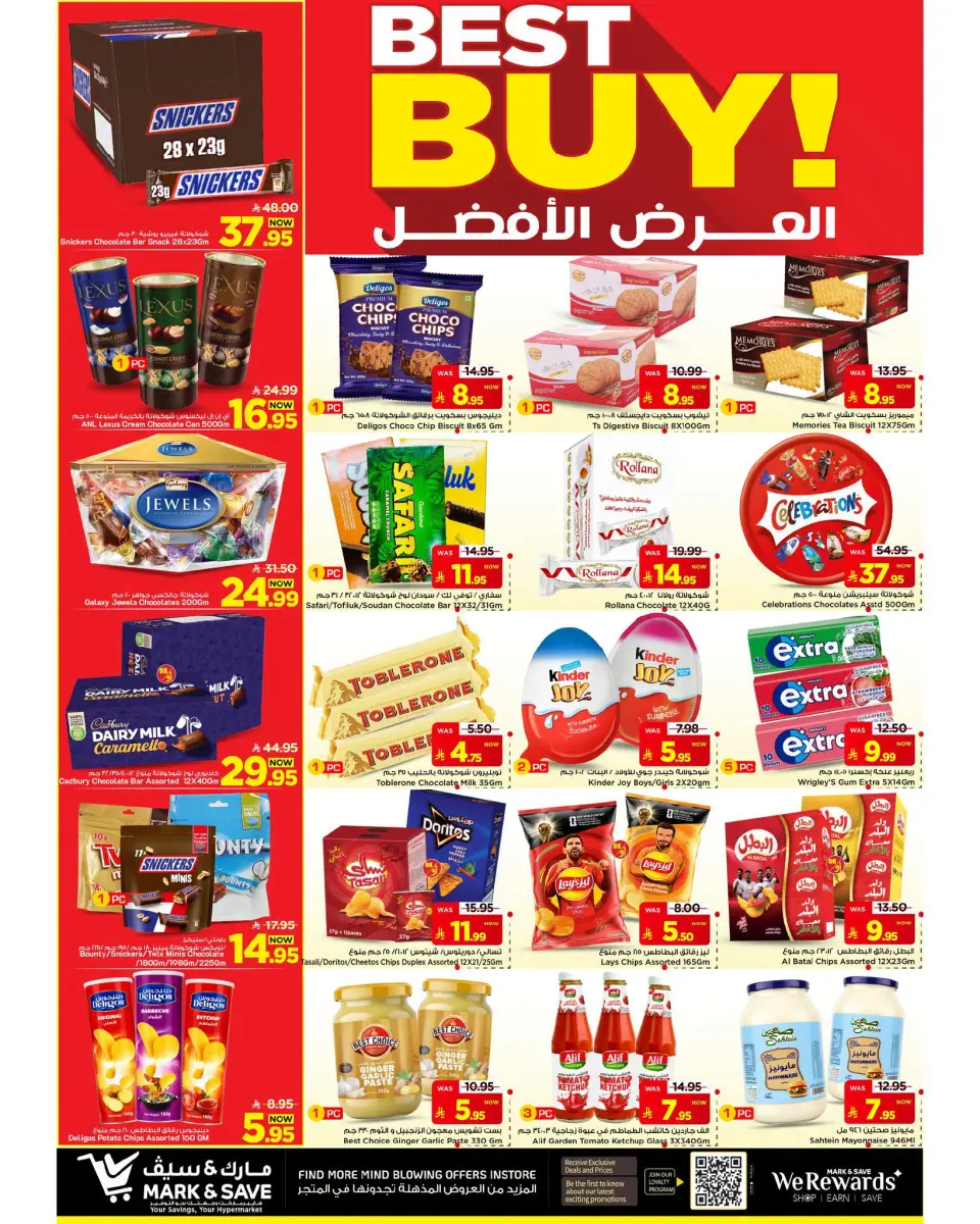 Ofertas de Mark & Save Khobar de 15 a 21 Muharram 1448 AH (1 – 7 julio 2026) La mejor oferta - Página 4