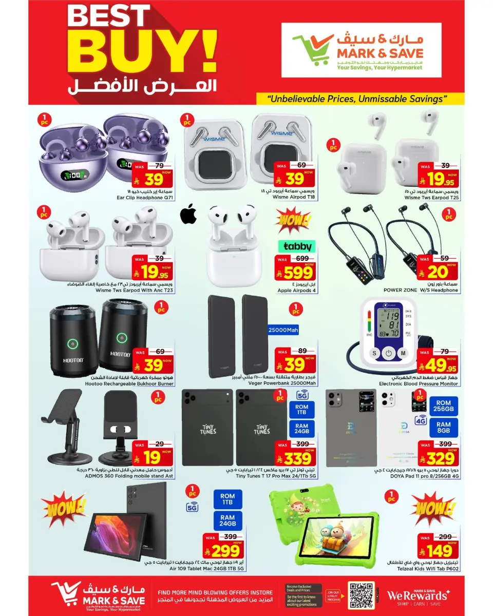 Ofertas de Mark & Save Khobar de 15 a 21 Muharram 1448 AH (1 – 7 julio 2026) La mejor oferta - Página 15