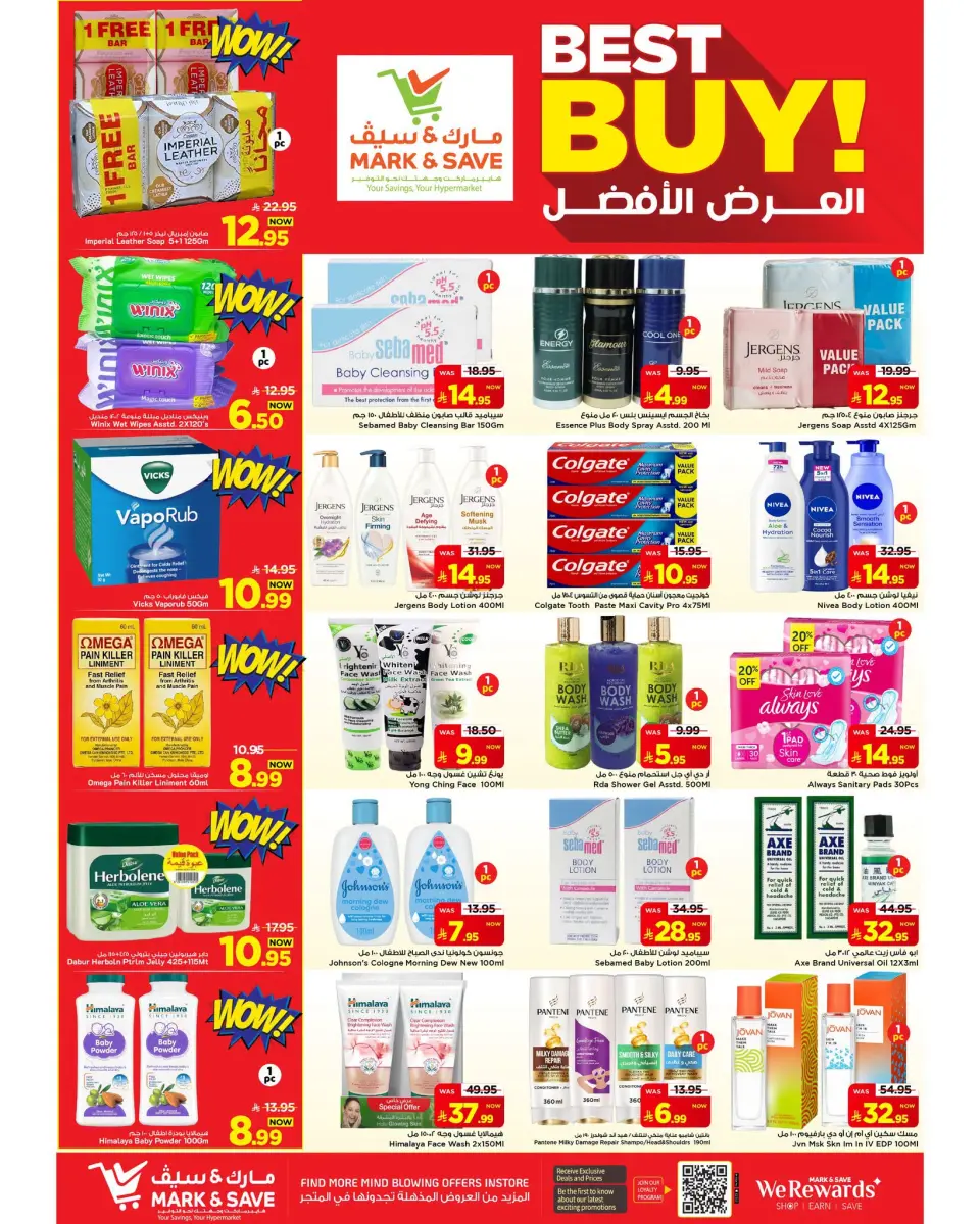 Ofertas de Mark & Save Khobar de 15 a 21 Muharram 1448 AH (1 – 7 julio 2026) La mejor oferta - Página 27