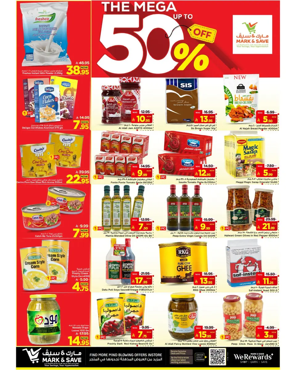 Ofertas de Mark & Save Al Ahsa de 15 a 21 Muharram 1448 AH (1 – 7 julio 2026) La mejor oferta - Página 3