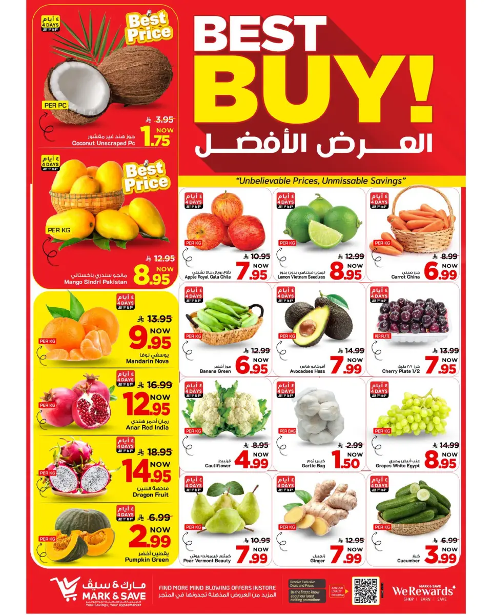 Ofertas de Mark & Save Al Ahsa de 15 a 21 Muharram 1448 AH (1 – 7 julio 2026) La mejor oferta - Página 9