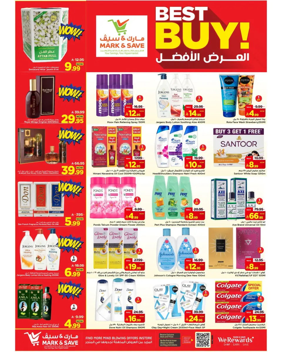 Ofertas de Mark & Save Al Ahsa de 15 a 21 Muharram 1448 AH (1 – 7 julio 2026) La mejor oferta - Página 13