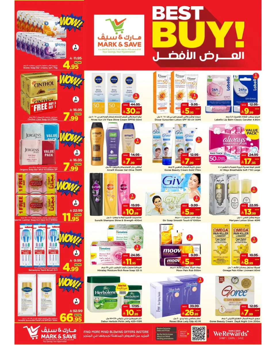 Ofertas de Mark & Save Al Ahsa de 15 a 21 Muharram 1448 AH (1 – 7 julio 2026) La mejor oferta - Página 12