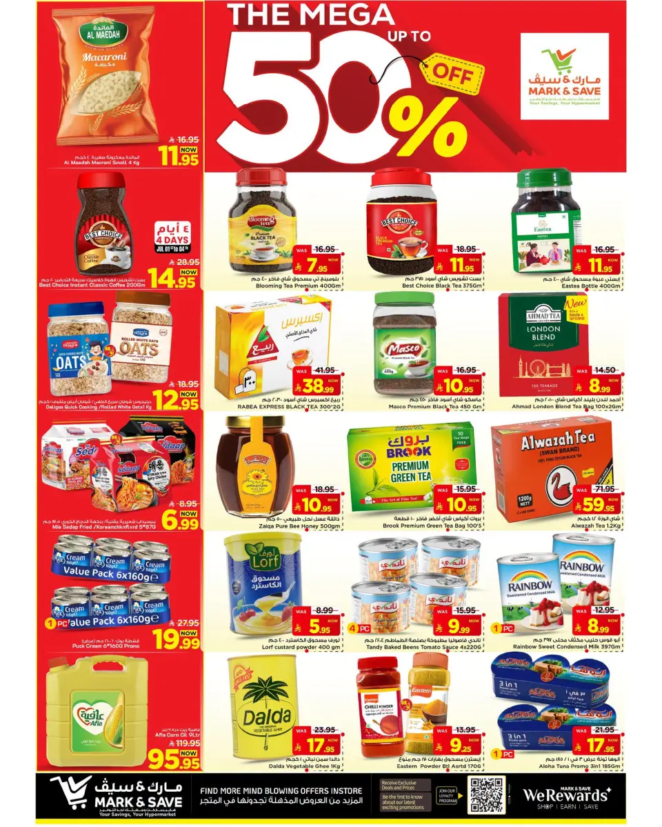 Ofertas de Mark & Save Al Ahsa de 15 a 21 Muharram 1448 AH (1 – 7 julio 2026) La mejor oferta - Página 4