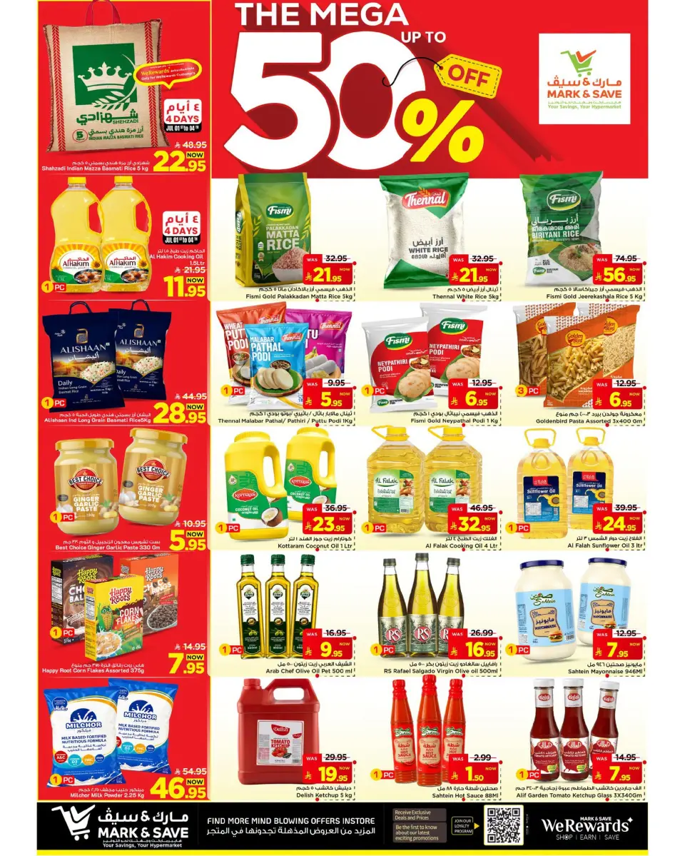 Ofertas de Mark & Save Al Ahsa de 15 a 21 Muharram 1448 AH (1 – 7 julio 2026) La mejor oferta - Página 6