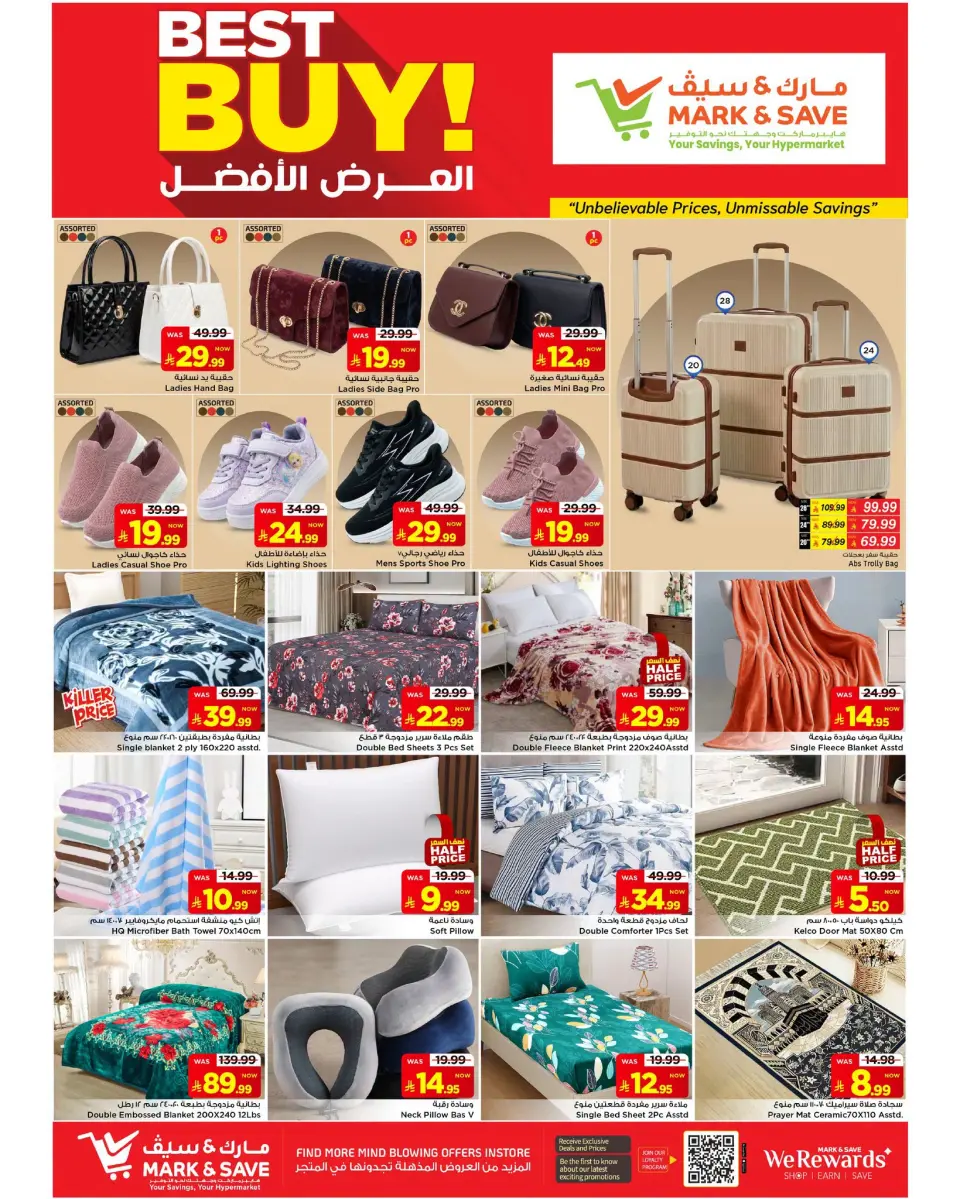 Ofertas de Mark & Save Al Ahsa de 15 a 21 Muharram 1448 AH (1 – 7 julio 2026) La mejor oferta - Página 19
