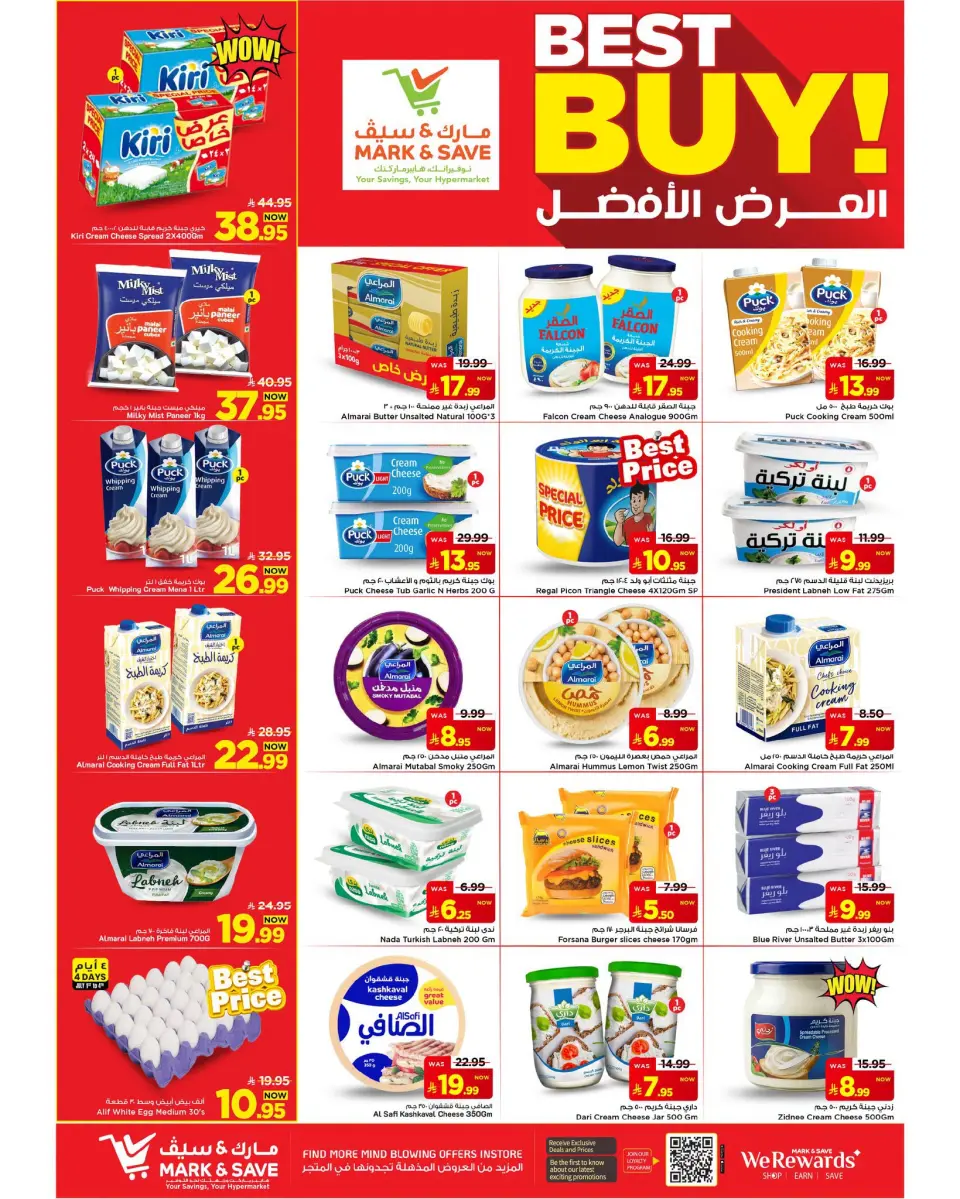 Ofertas de Mark & Save Al Ahsa de 15 a 21 Muharram 1448 AH (1 – 7 julio 2026) La mejor oferta - Página 11