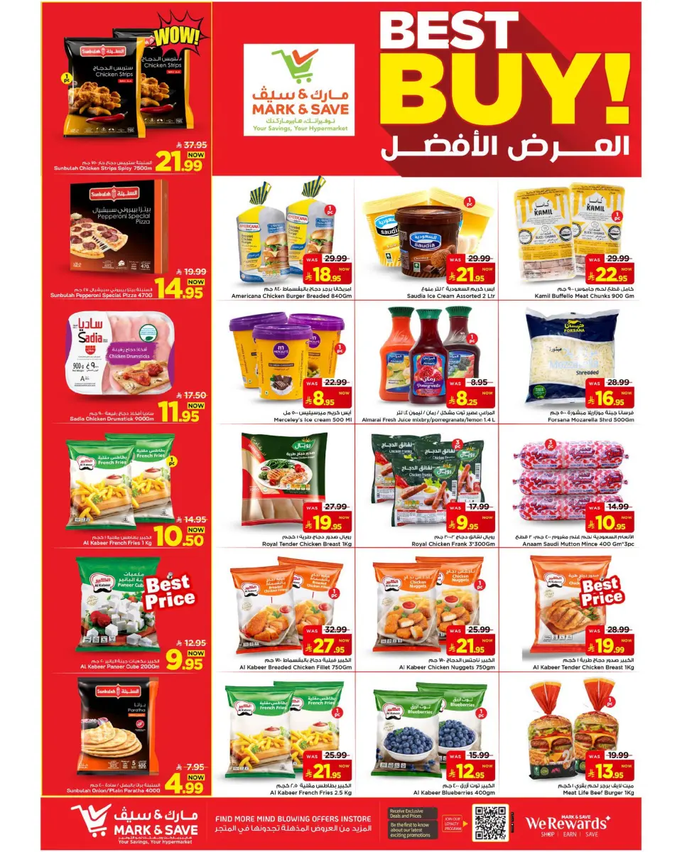 Ofertas de Mark & Save Al Ahsa de 15 a 21 Muharram 1448 AH (1 – 7 julio 2026) La mejor oferta - Página 5