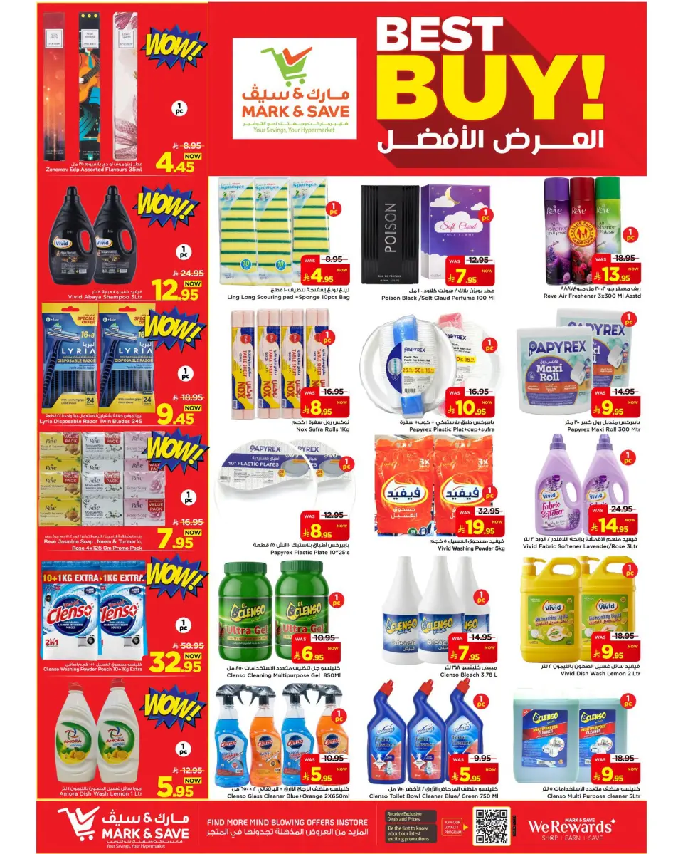 Ofertas de Mark & Save Al Ahsa de 15 a 21 Muharram 1448 AH (1 – 7 julio 2026) La mejor oferta - Página 20