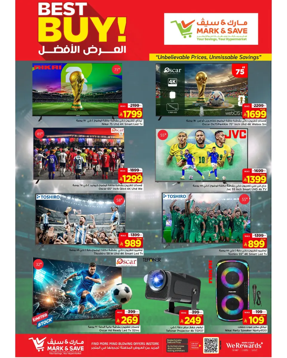 Ofertas de Mark & Save Al Ahsa de 15 a 21 Muharram 1448 AH (1 – 7 julio 2026) La mejor oferta - Página 28