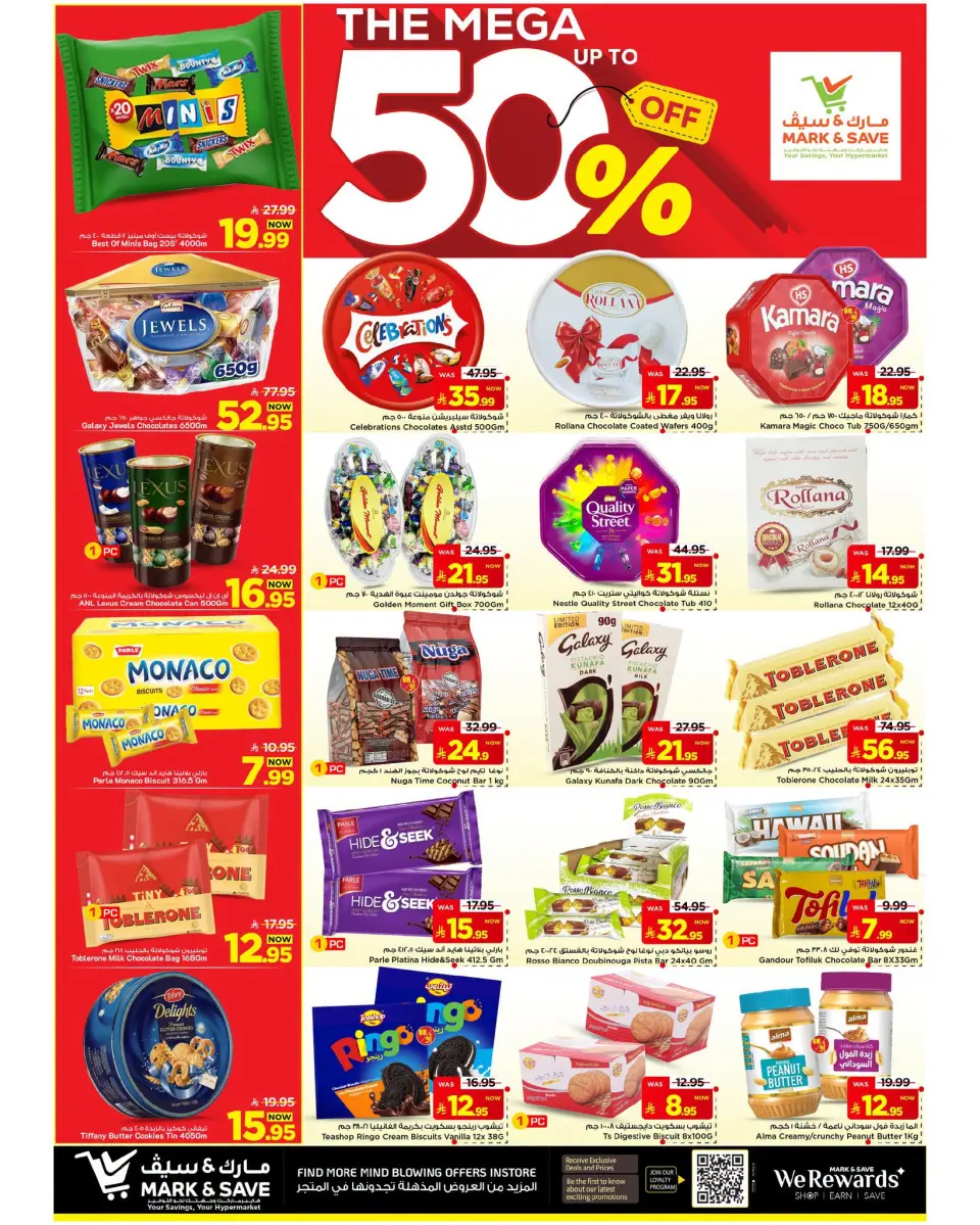 Ofertas de Mark & Save Al Ahsa de 15 a 21 Muharram 1448 AH (1 – 7 julio 2026) La mejor oferta - Página 2