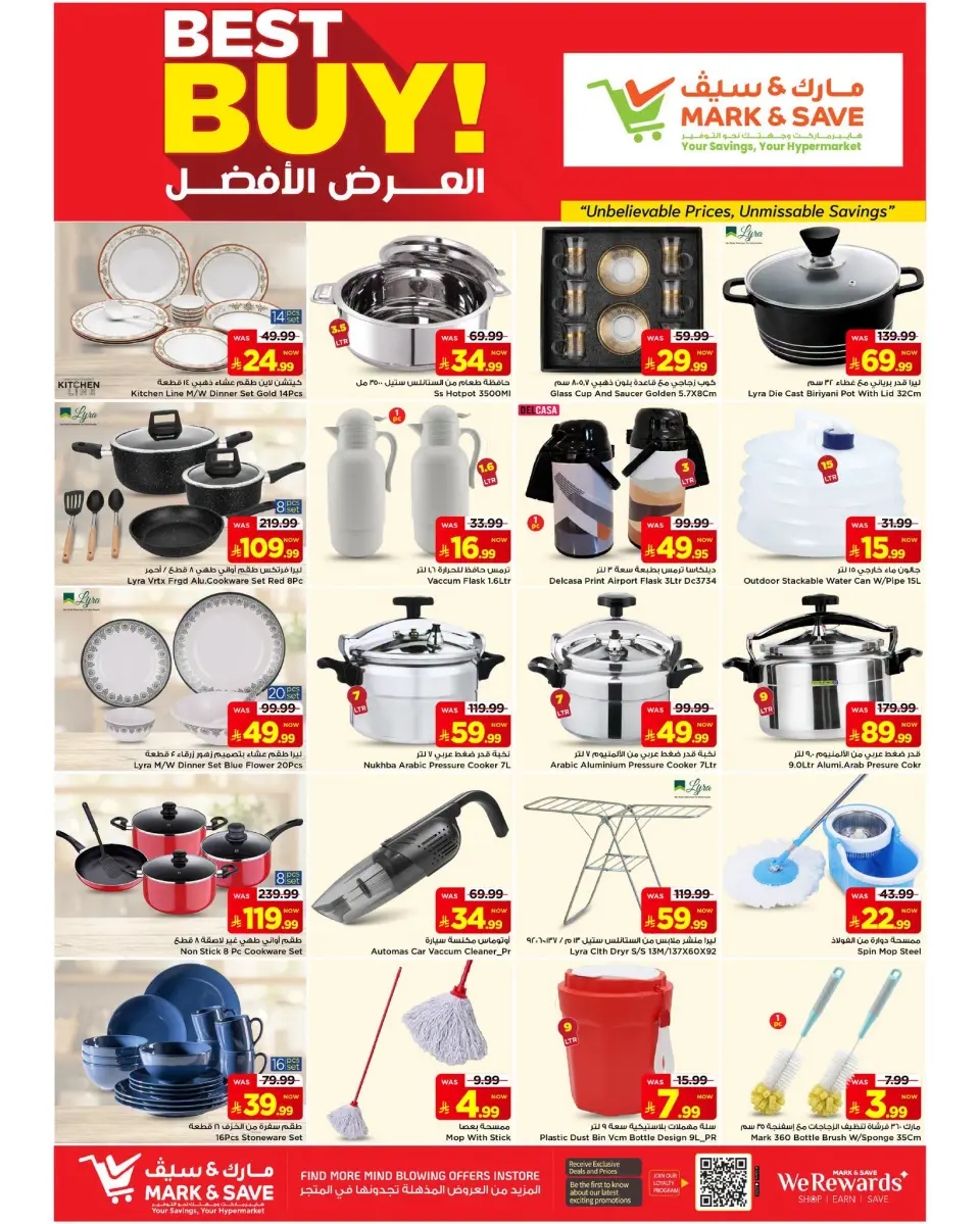 Ofertas de Mark & Save Al Ahsa de 15 a 21 Muharram 1448 AH (1 – 7 julio 2026) La mejor oferta - Página 16