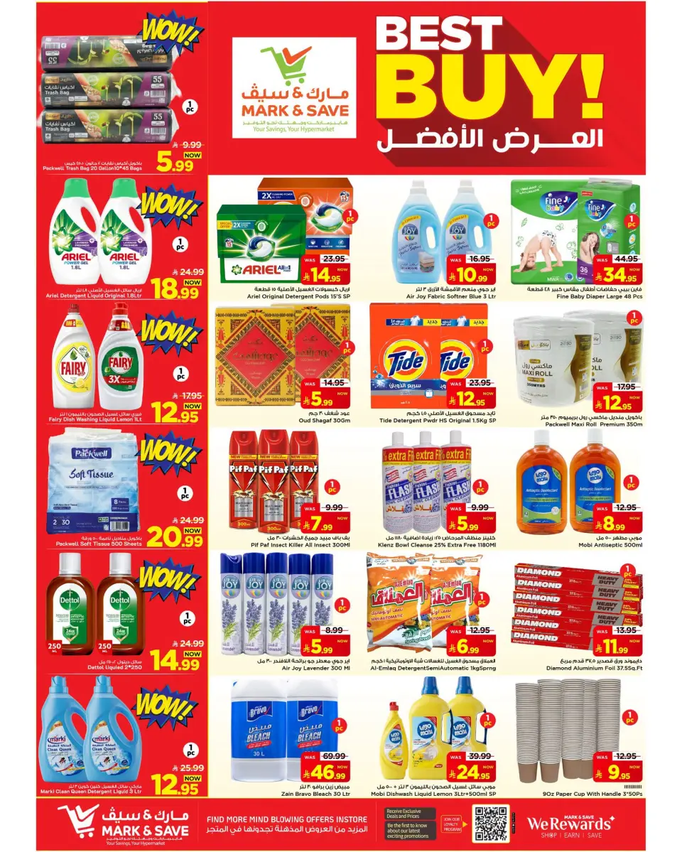 Ofertas de Mark & Save Al Ahsa de 15 a 21 Muharram 1448 AH (1 – 7 julio 2026) La mejor oferta - Página 18