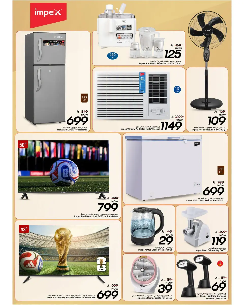 Ofertas de Mark & Save Al Ahsa de 15 a 21 Muharram 1448 AH (1 – 7 julio 2026) La mejor oferta - Página 25