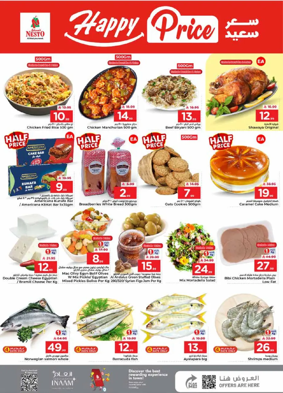 Ofertas de Nesto Buraidah, Al Kharj, Almlz de 15 a 21 Muharram 1448 AH (1 – 7 julio 2026) 50ofertas reales - Página 4