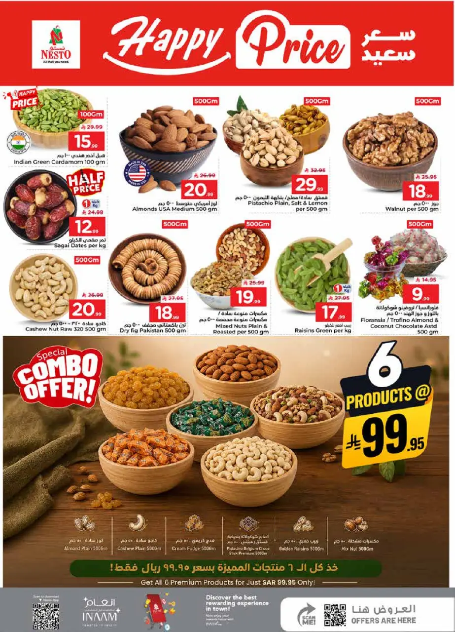 Ofertas de Nesto Buraidah, Al Kharj, Almlz de 15 a 21 Muharram 1448 AH (1 – 7 julio 2026) 50ofertas reales - Página 5