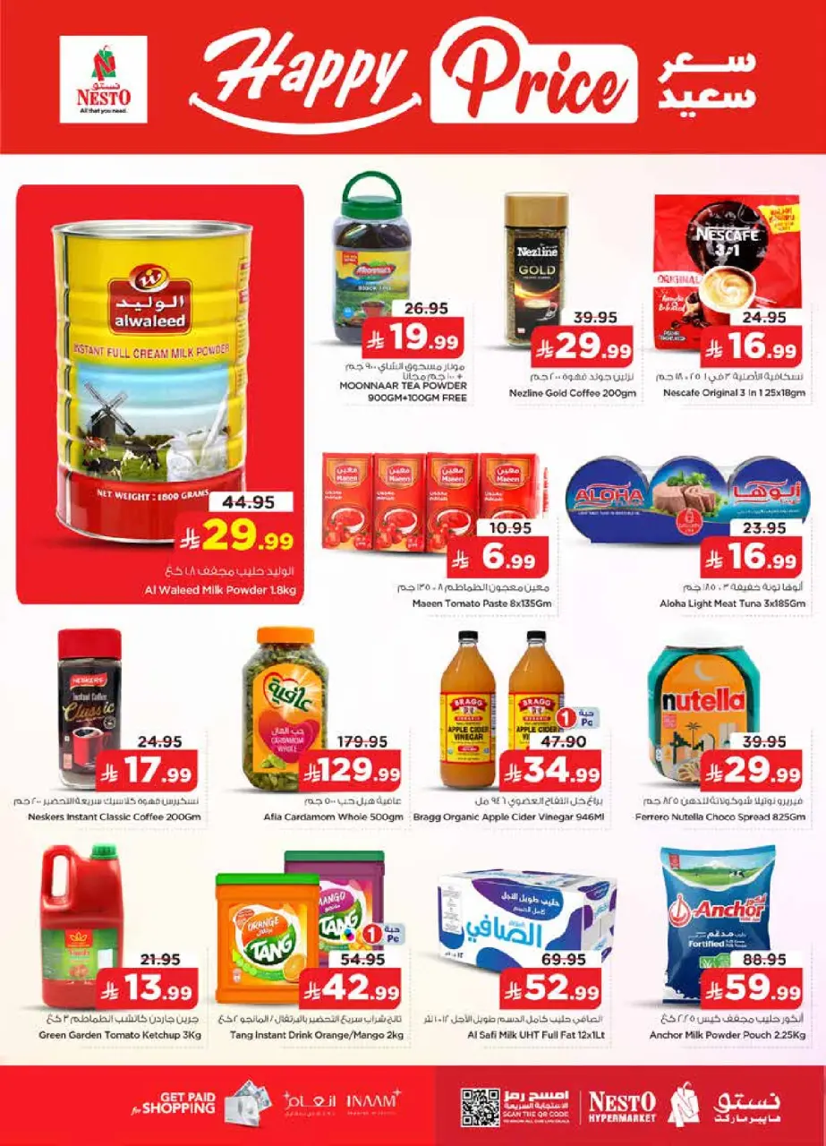 Ofertas de Nesto Albtha de 15 a 21 Muharram 1448 AH (1 – 7 julio 2026) 50ofertas reales - Página 13