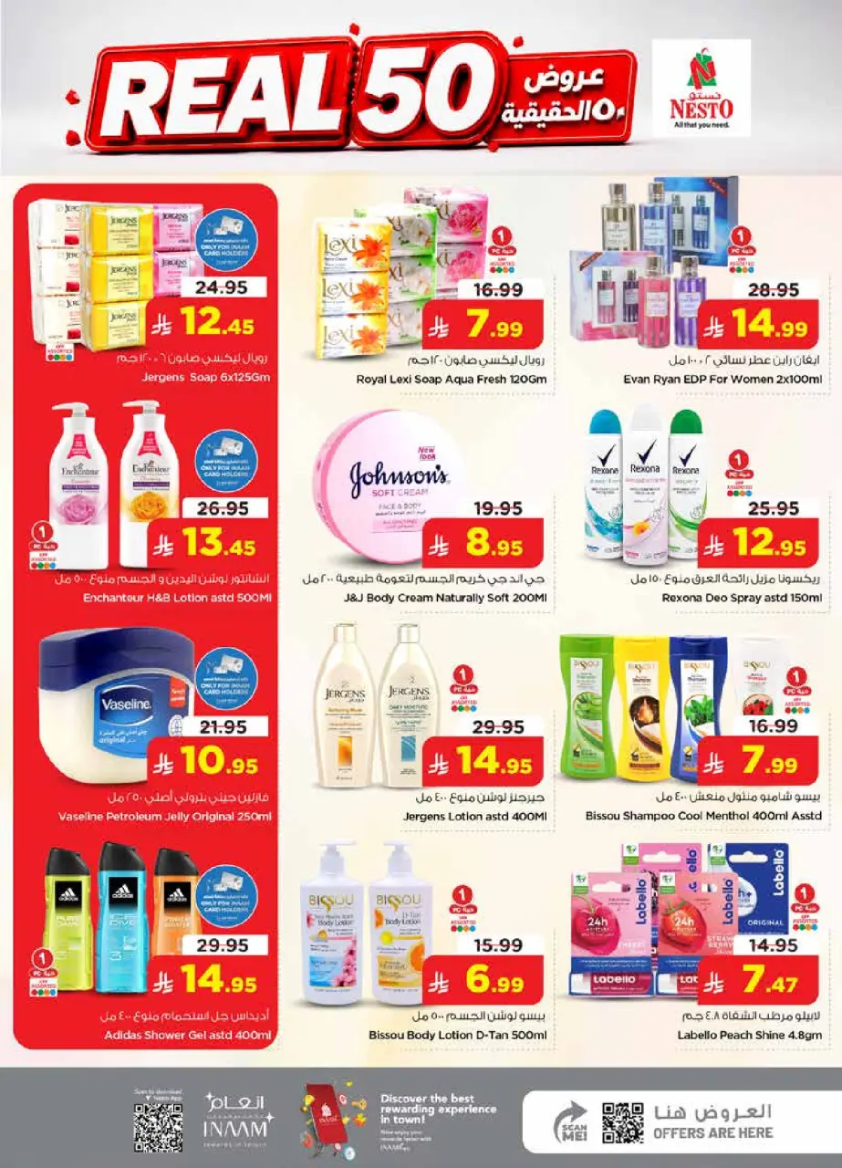 Ofertas de Nesto Albtha de 15 a 21 Muharram 1448 AH (1 – 7 julio 2026) 50ofertas reales - Página 20