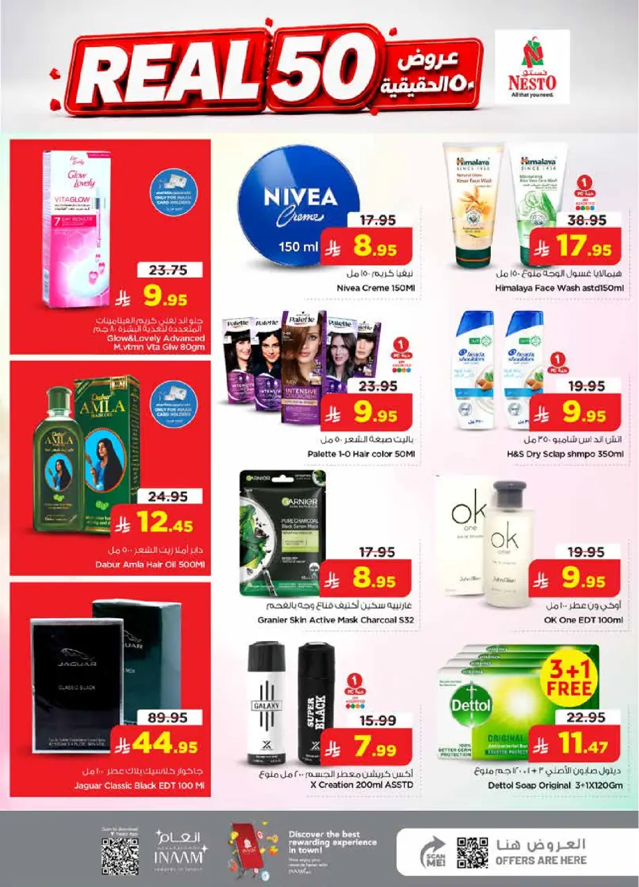 Ofertas de Nesto Albtha de 15 a 21 Muharram 1448 AH (1 – 7 julio 2026) 50ofertas reales - Página 21