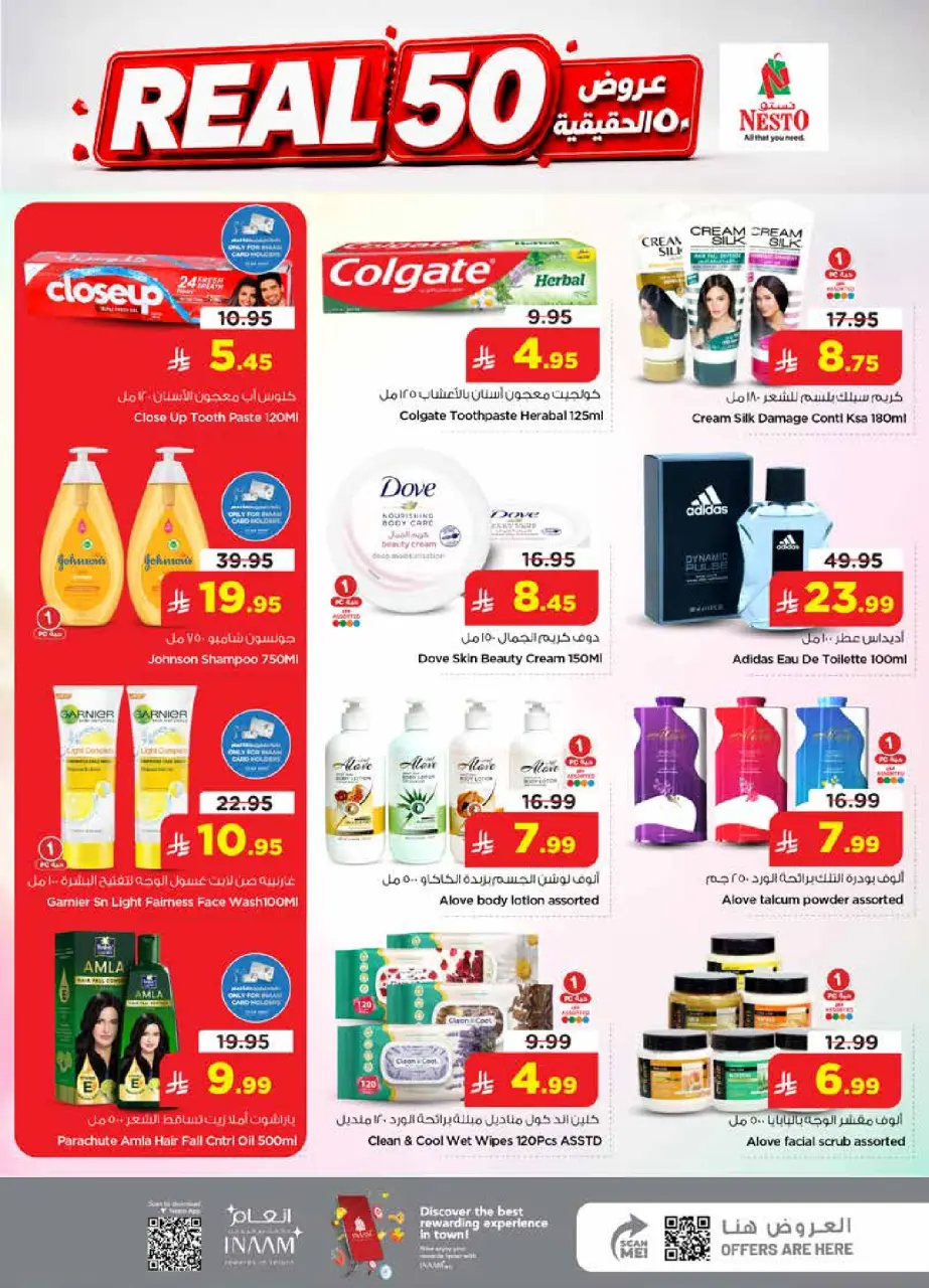 Ofertas de Nesto Albtha de 15 a 21 Muharram 1448 AH (1 – 7 julio 2026) 50ofertas reales - Página 22