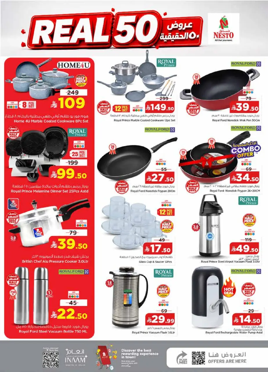 Ofertas de Nesto Albtha de 15 a 21 Muharram 1448 AH (1 – 7 julio 2026) 50ofertas reales - Página 26