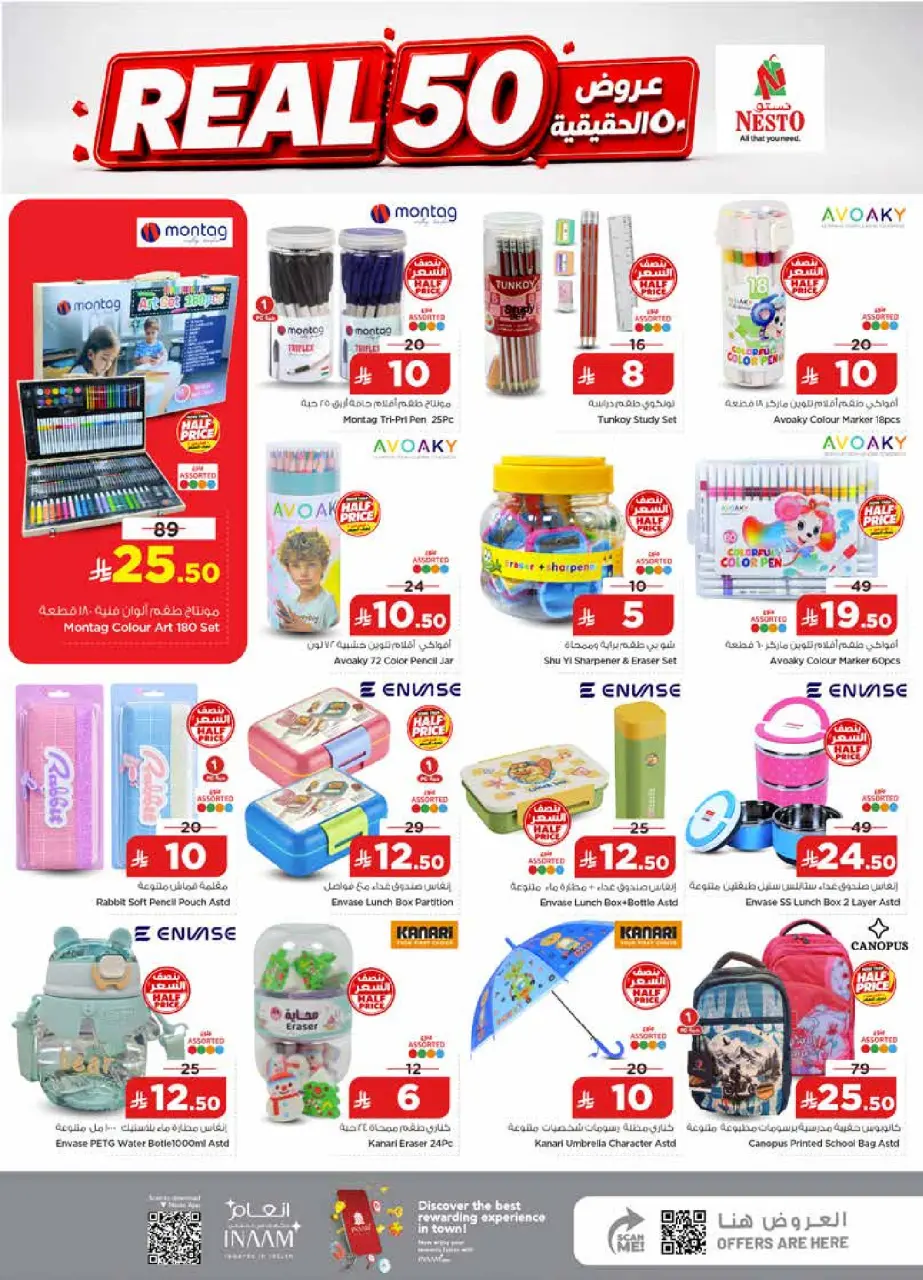 Ofertas de Nesto Albtha de 15 a 21 Muharram 1448 AH (1 – 7 julio 2026) 50ofertas reales - Página 28