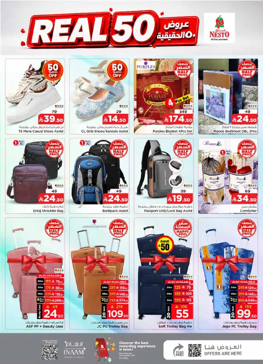 Ofertas de Nesto Albtha de 15 a 21 Muharram 1448 AH (1 – 7 julio 2026) 50ofertas reales - Página 30