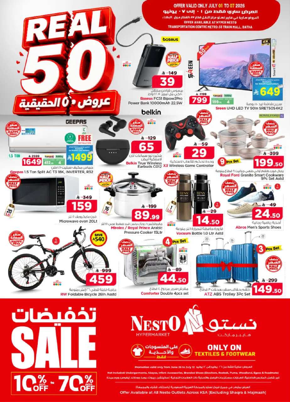 Ofertas de Nesto Albtha de 15 a 21 Muharram 1448 AH (1 – 7 julio 2026) 50ofertas reales - Página 39