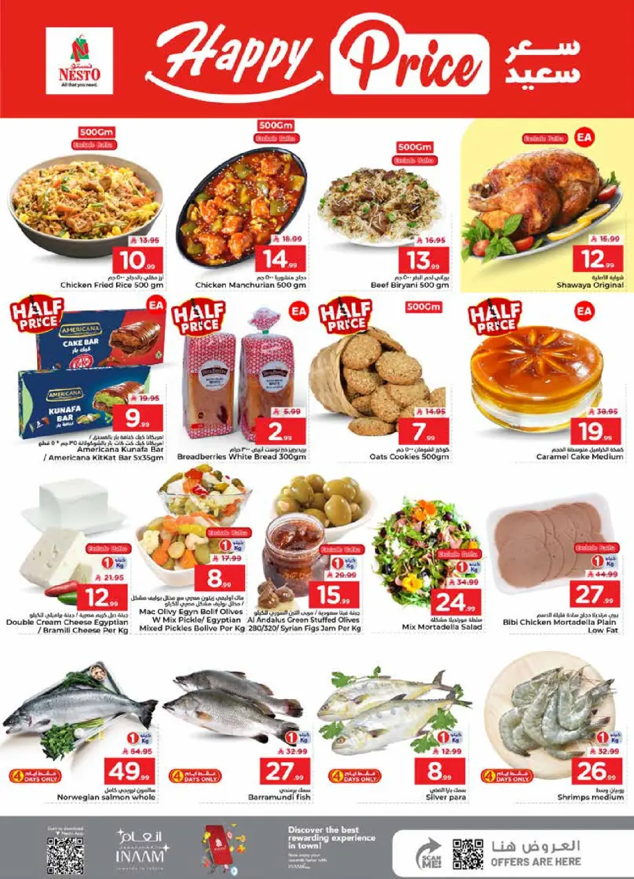 Ofertas de Nesto Albtha de 15 a 21 Muharram 1448 AH (1 – 7 julio 2026) 50ofertas reales - Página 6