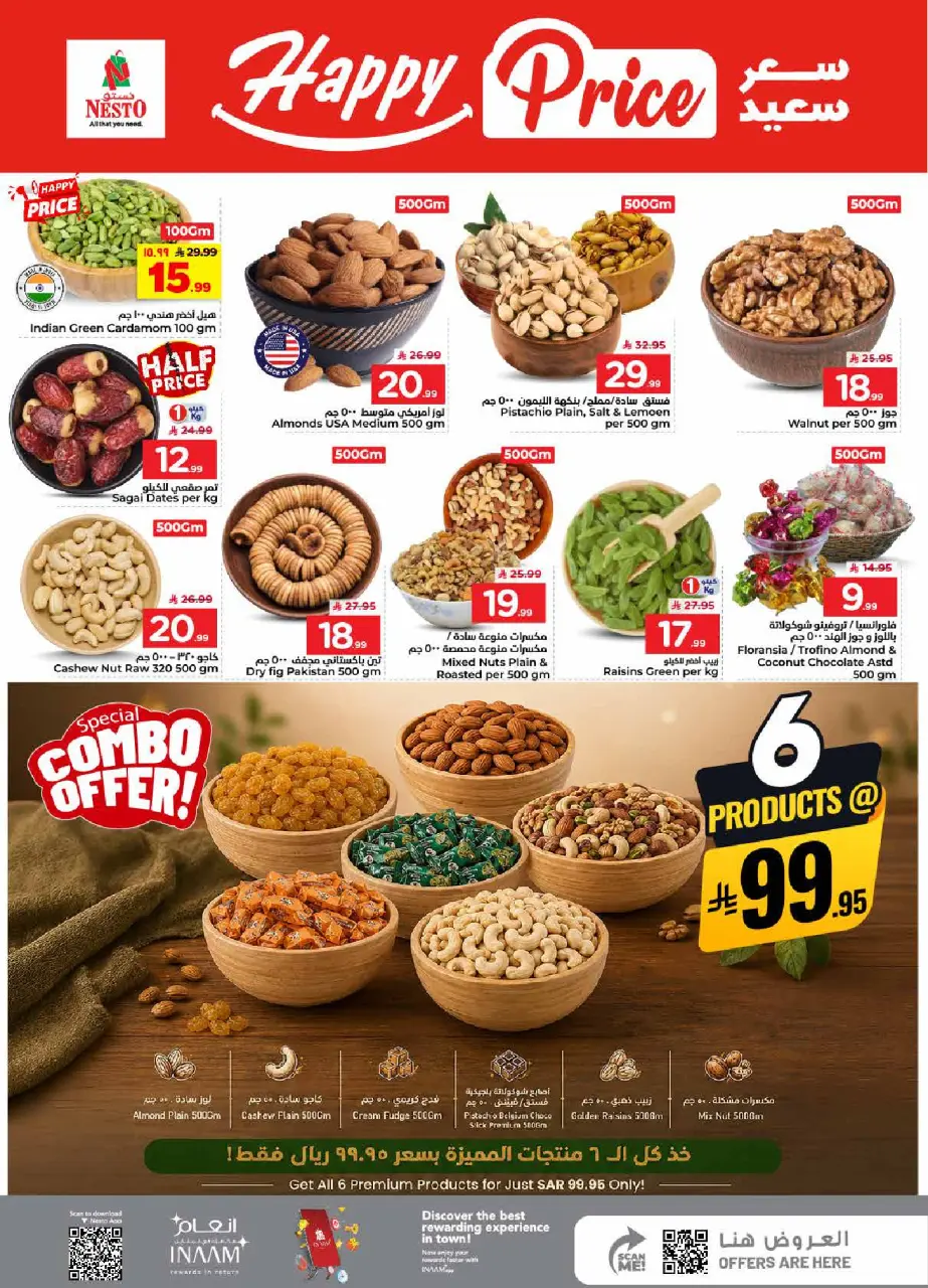 Ofertas de Nesto Albtha de 15 a 21 Muharram 1448 AH (1 – 7 julio 2026) 50ofertas reales - Página 7