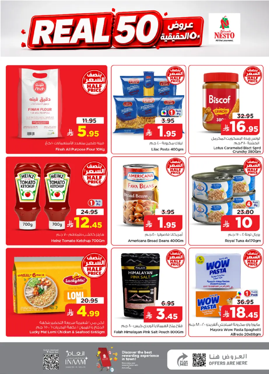 Ofertas de Nesto Albtha de 15 a 21 Muharram 1448 AH (1 – 7 julio 2026) 50ofertas reales - Página 10
