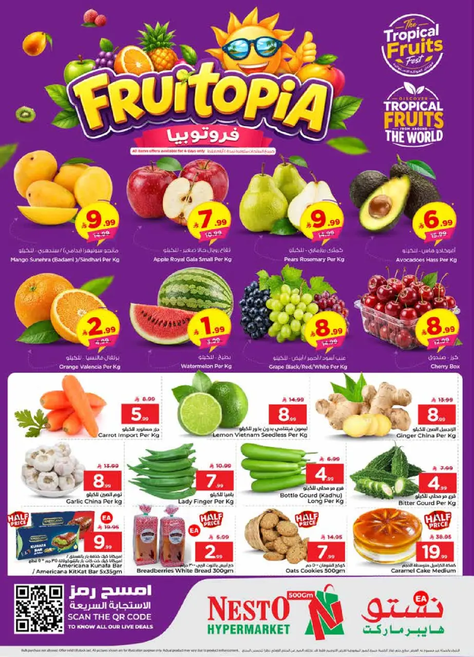 Ofertas de Nesto Centro comercial Villagio de 15 a 21 Muharram 1448 AH (1 – 7 julio 2026) 50ofertas reales - Página 2