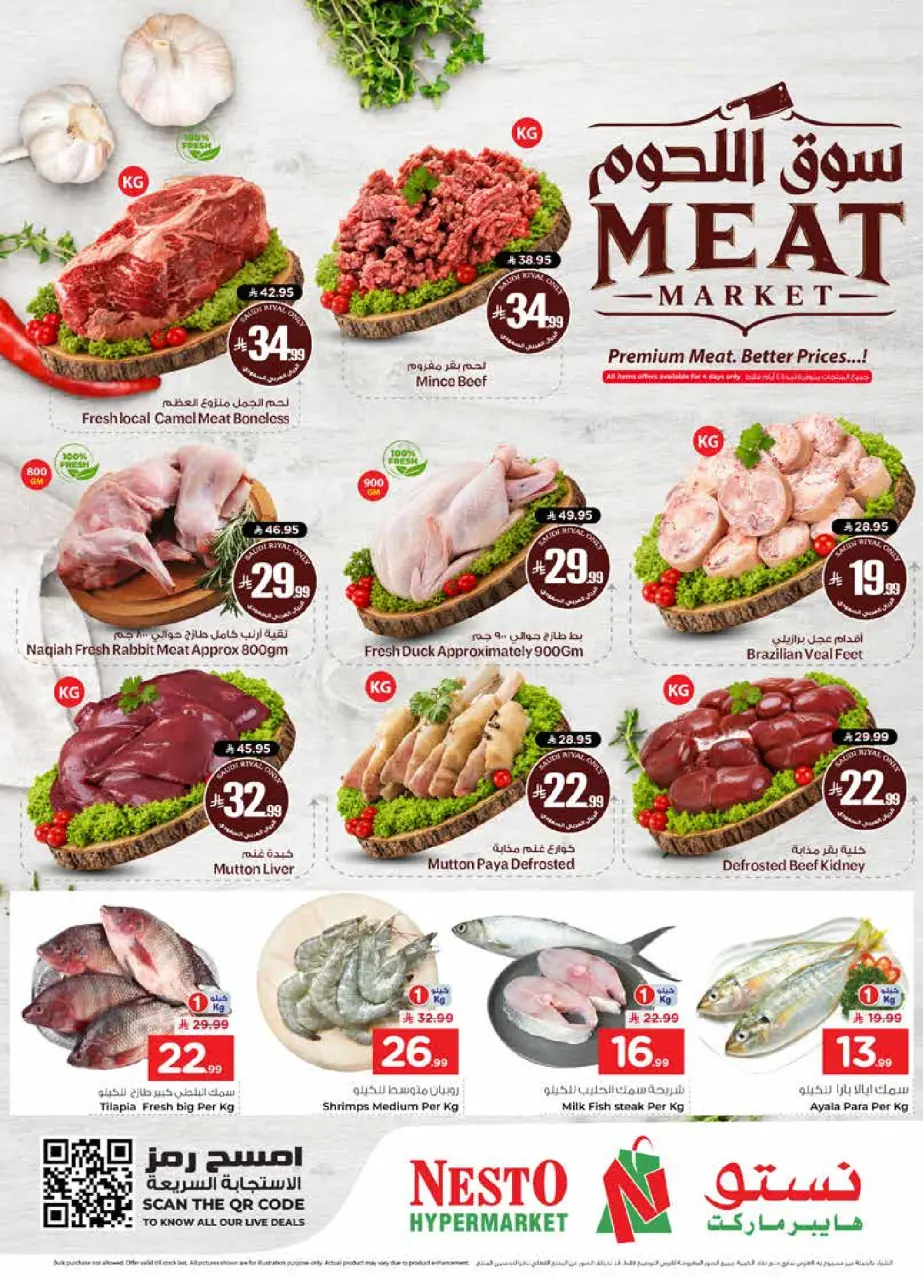 Ofertas de Nesto Centro comercial Villagio de 15 a 21 Muharram 1448 AH (1 – 7 julio 2026) 50ofertas reales - Página 3