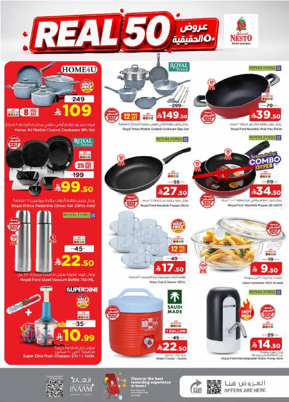 Ofertas de Nesto Centro comercial Villagio de 15 a 21 Muharram 1448 AH (1 – 7 julio 2026) 50ofertas reales - Página 22