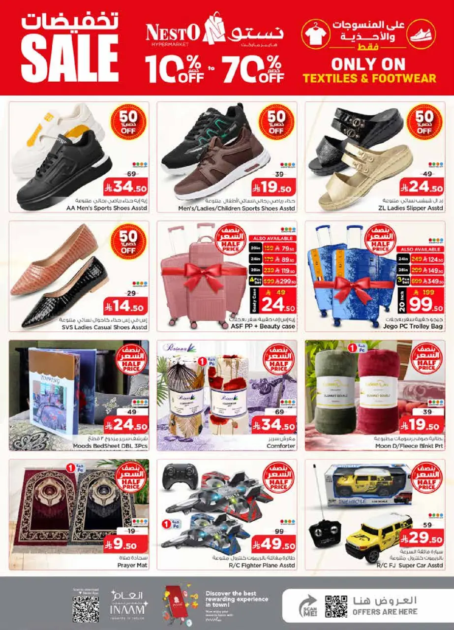 Ofertas de Nesto Centro comercial Villagio de 15 a 21 Muharram 1448 AH (1 – 7 julio 2026) 50ofertas reales - Página 24
