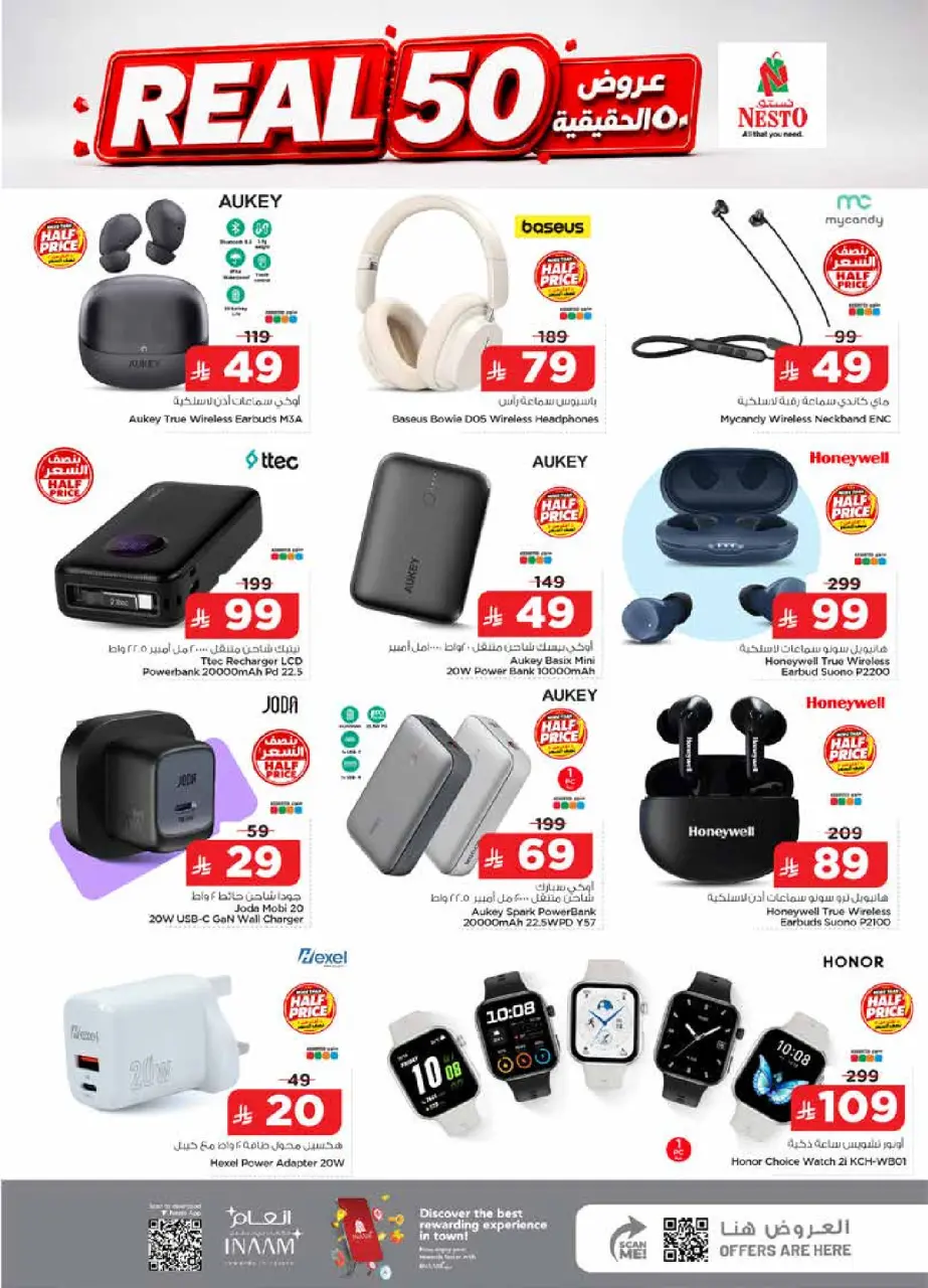 Ofertas de Nesto Centro comercial Villagio de 15 a 21 Muharram 1448 AH (1 – 7 julio 2026) 50ofertas reales - Página 29