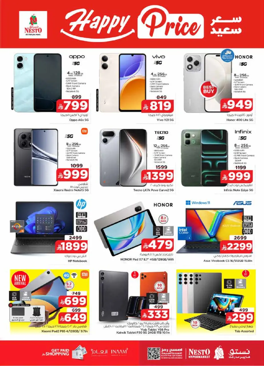 Ofertas de Nesto Centro comercial Villagio de 15 a 21 Muharram 1448 AH (1 – 7 julio 2026) 50ofertas reales - Página 30