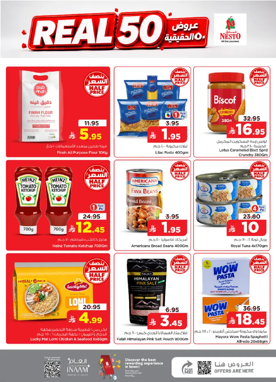 Ofertas de Nesto Centro comercial Villagio de 15 a 21 Muharram 1448 AH (1 – 7 julio 2026) 50ofertas reales - Página 7