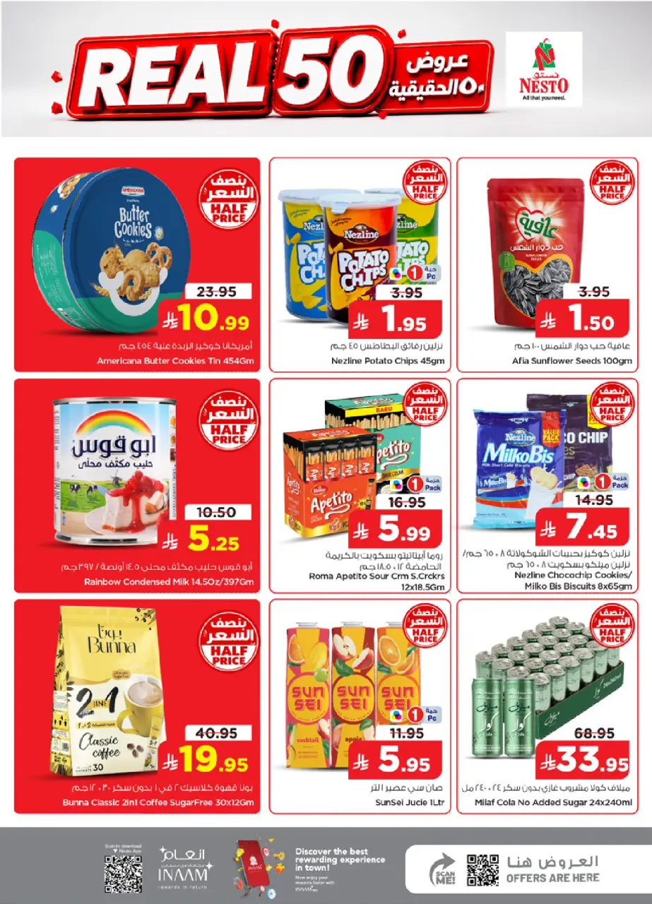 Ofertas de Nesto Centro comercial Villagio de 15 a 21 Muharram 1448 AH (1 – 7 julio 2026) 50ofertas reales - Página 8