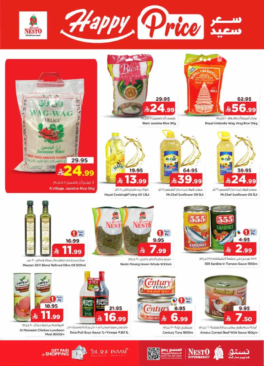 Ofertas de Nesto Centro comercial Villagio de 15 a 21 Muharram 1448 AH (1 – 7 julio 2026) 50ofertas reales - Página 9