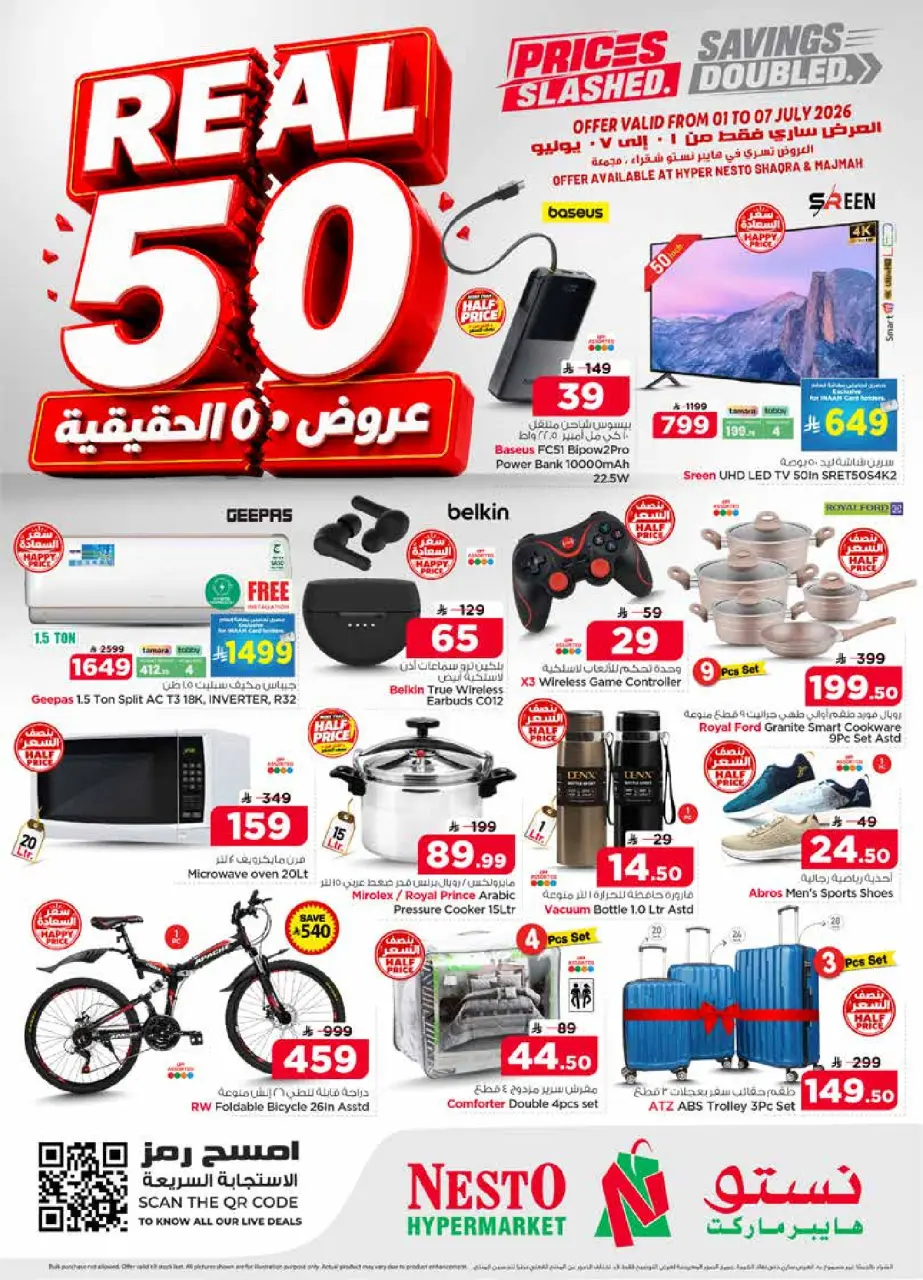 Ofertas de Nesto Es rubia., Majmaah de 15 a 21 Muharram 1448 AH (1 – 7 julio 2026) 50ofertas reales - Página 30