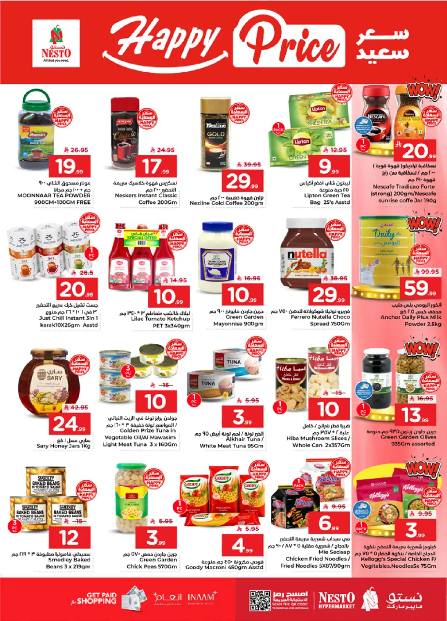 Ofertas de Nesto Al Ahsa de 15 a 21 Muharram 1448 AH (1 – 7 julio 2026) 50ofertas reales - Página 9
