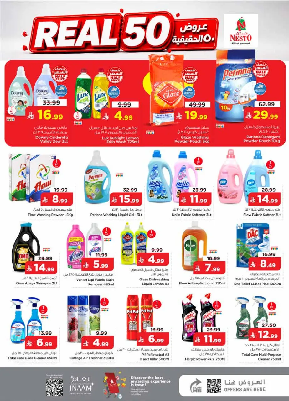 Ofertas de Nesto Khobar de 15 a 21 Muharram 1448 AH (1 – 7 julio 2026) 50ofertas reales - Página 17