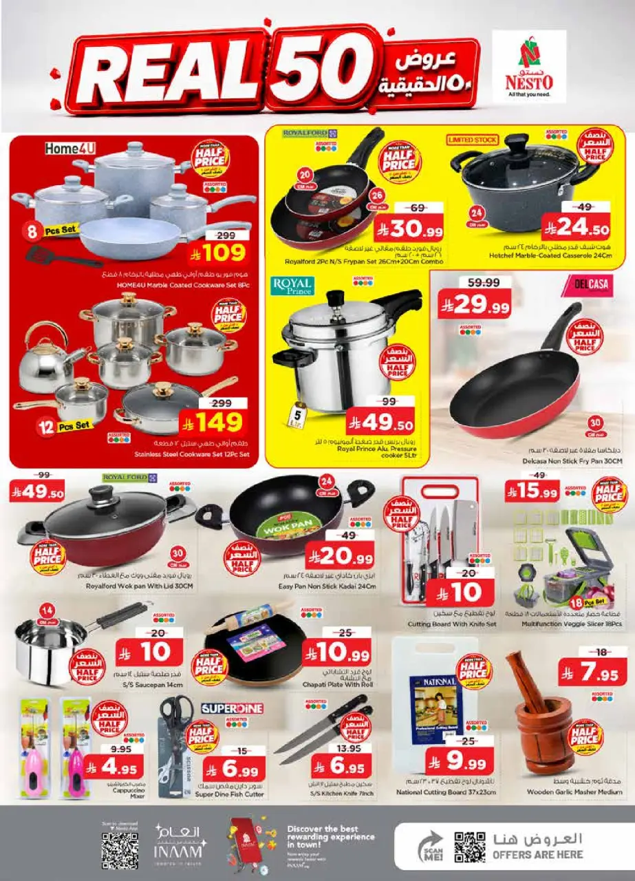Ofertas de Nesto Khobar de 15 a 21 Muharram 1448 AH (1 – 7 julio 2026) 50ofertas reales - Página 23