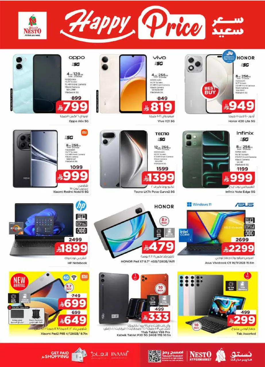 Ofertas de Nesto Khobar de 15 a 21 Muharram 1448 AH (1 – 7 julio 2026) 50ofertas reales - Página 35