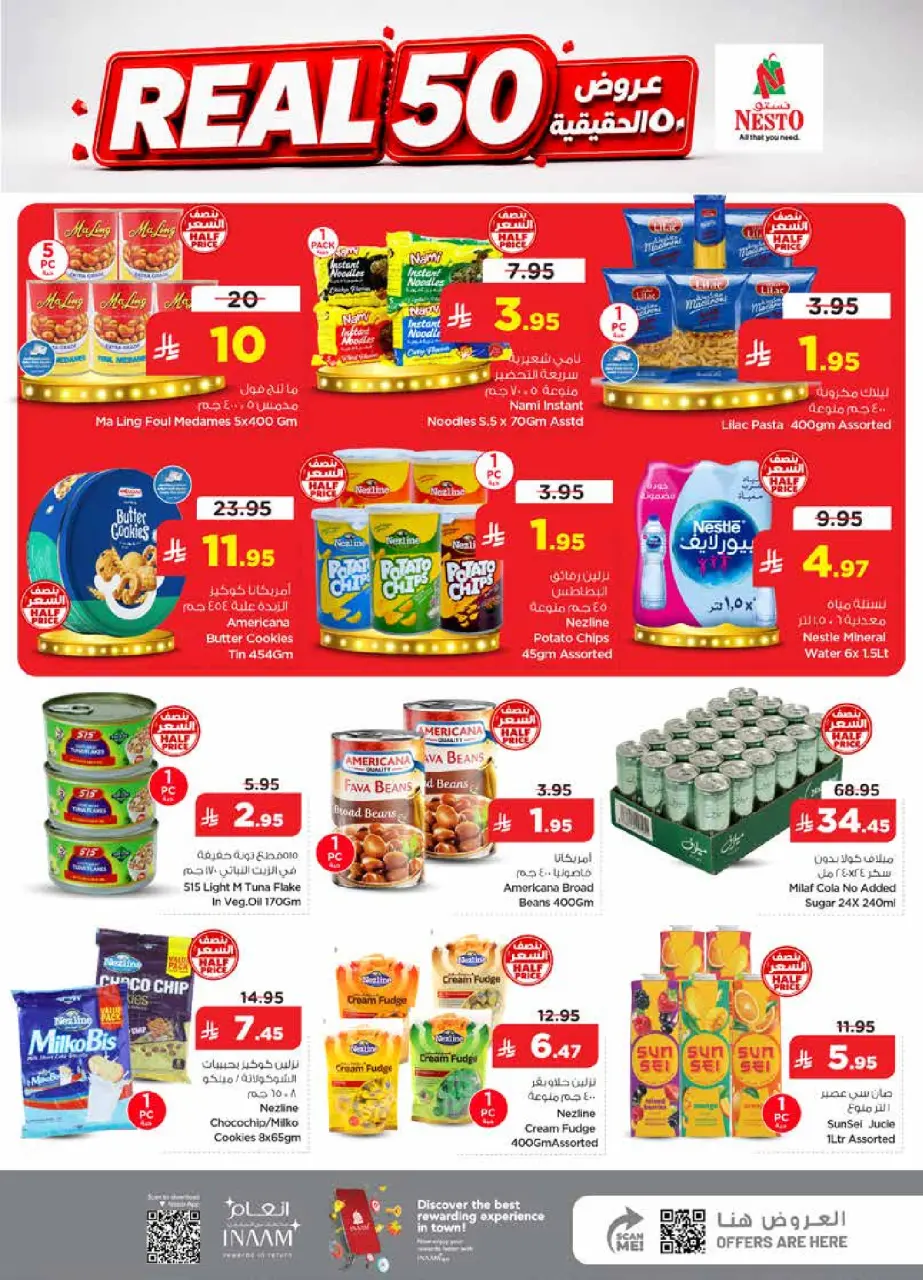 Ofertas de Nesto Khobar de 15 a 21 Muharram 1448 AH (1 – 7 julio 2026) 50ofertas reales - Página 8