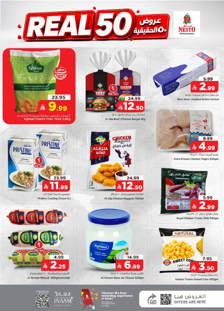 Ofertas de Nesto Jubail, Aldbab de 15 a 21 Muharram 1448 AH (1 – 7 julio 2026) 50ofertas reales - Página 13