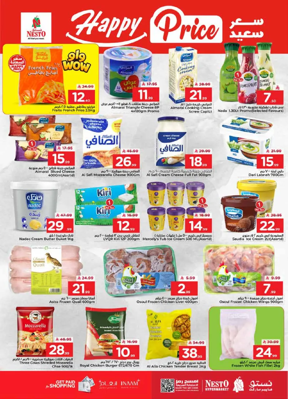Ofertas de Nesto Jubail, Aldbab de 15 a 21 Muharram 1448 AH (1 – 7 julio 2026) 50ofertas reales - Página 15