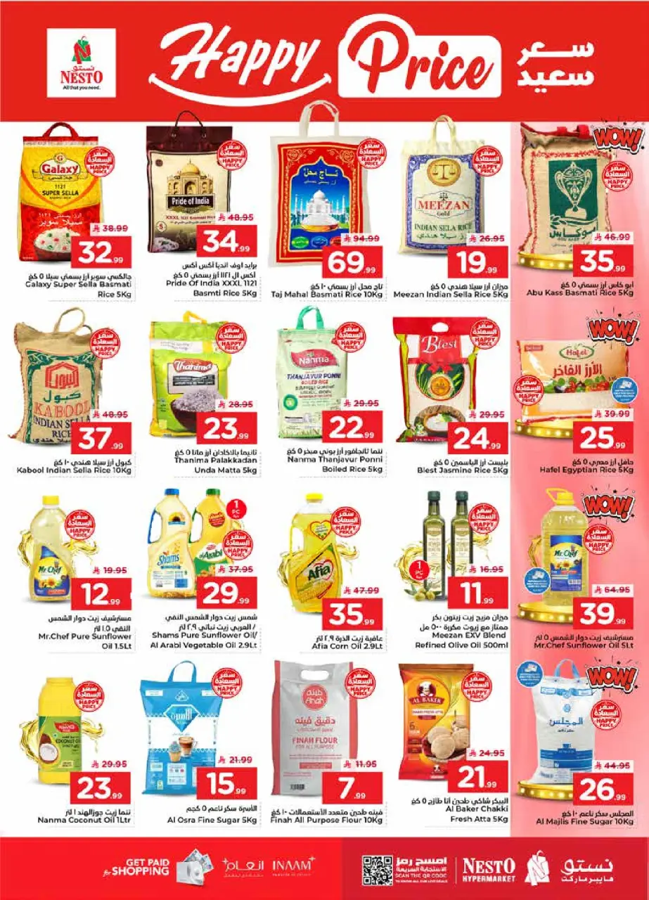 Ofertas de Nesto Jubail, Aldbab de 15 a 21 Muharram 1448 AH (1 – 7 julio 2026) 50ofertas reales - Página 8